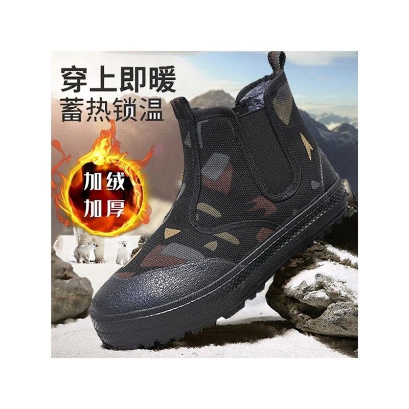 #芸菲汇男鞋2025冬季一脚蹬加绒保暖马丁靴厚底劳保鞋防滑解放a96,流行男鞋,时尚雪地靴,淘宝优惠券,粉丝福利购,淘宝优惠卷