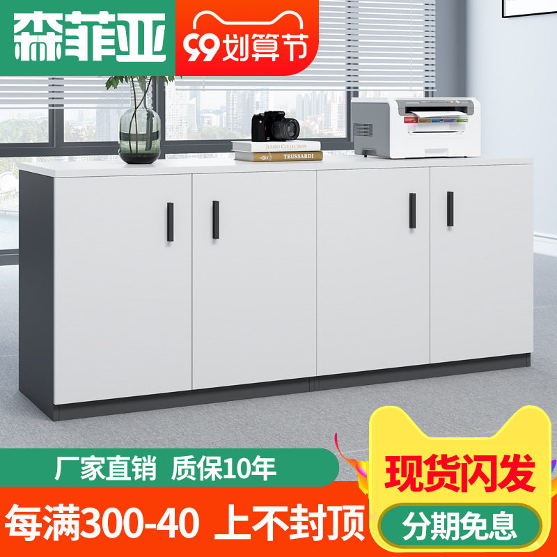 办公茶水柜隔断柜会议室柜子打印机底座柜办公桌侧柜复印机工作台,商业/办公家具,办公茶水柜,淘宝优惠券,粉丝福利购,淘宝优惠卷