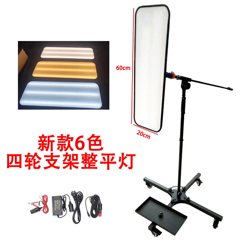 汽车凹陷修复工具 6色可调新款四轮落地支架整平S灯凹坑修复检测图片