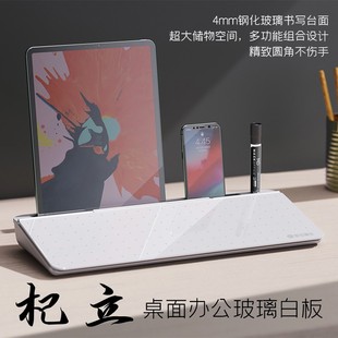 桌面备忘提示板钢化玻璃白板办公桌工作提醒小黑板收纳留言写字板