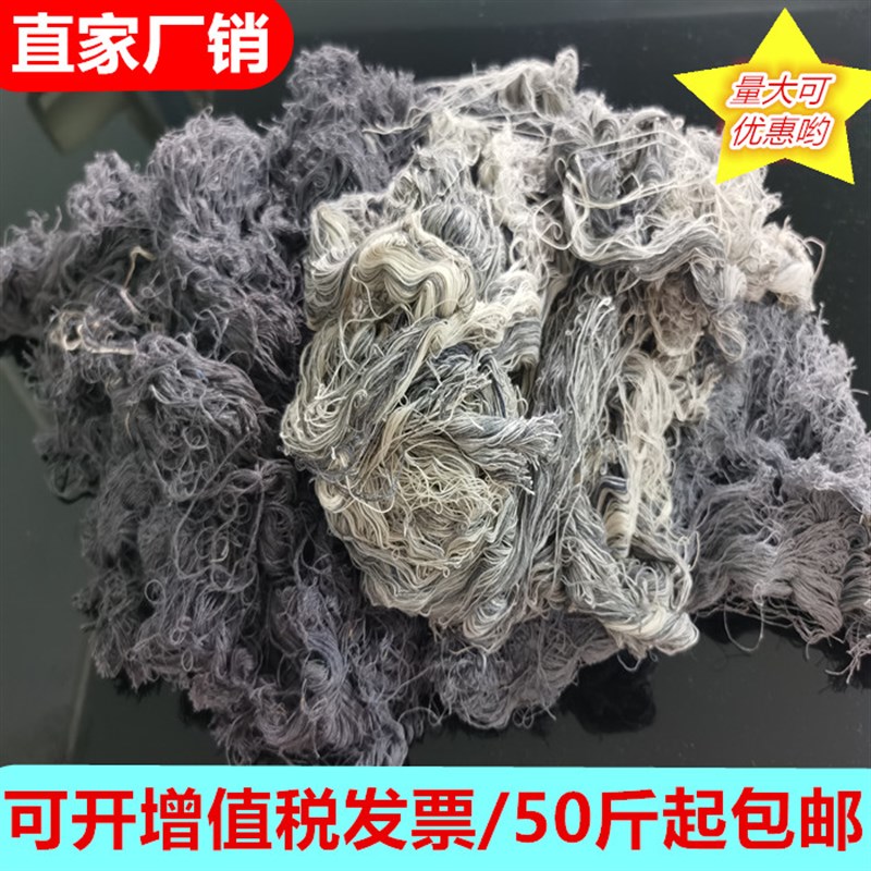 擦机布全棉工业抹布棉纱回丝原纱棉丝破布吸油吸油吸X水擦机器包 - 实物图