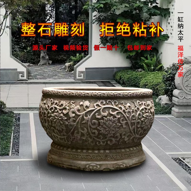石雕花盆庭院养j鱼缸天然青石聚宝盆石缸荷花缸流水摆件大门口门