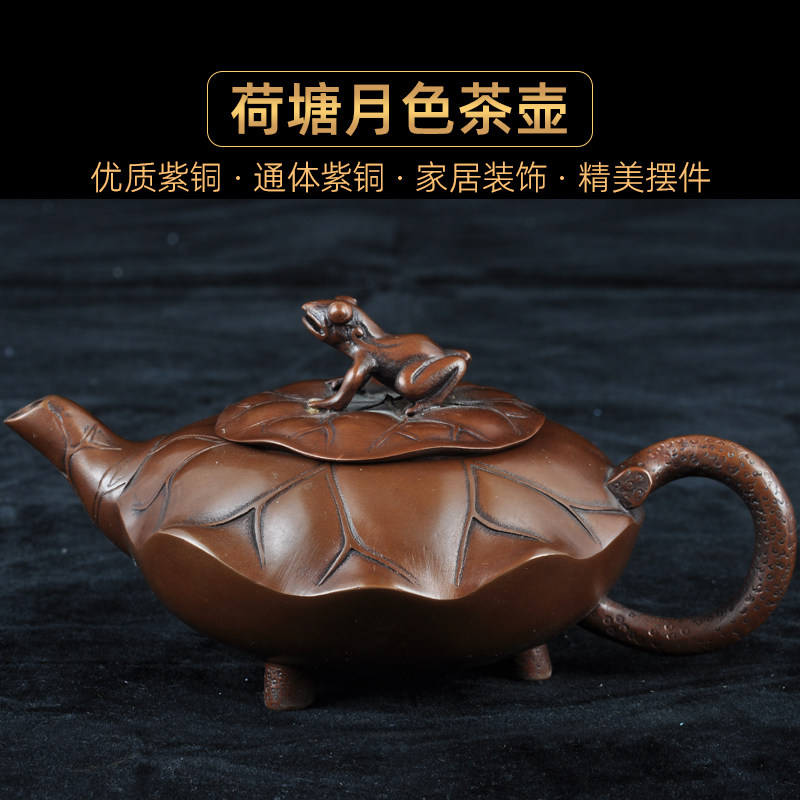 紫铜荷塘月色茶壶摆件小茶壶铜工艺D品家居客厅茶几摆设酒柜装饰