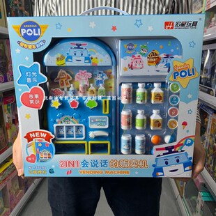 会说话的加油机玩具珀利汽车加油站D贩卖机男女孩模拟刷卡宏星玩