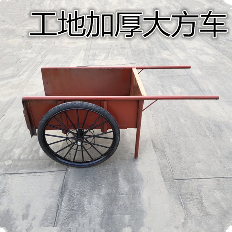 包邮工地灰斗车i人力车手推车翻斗车方箱车建筑劳动车农用车垃圾