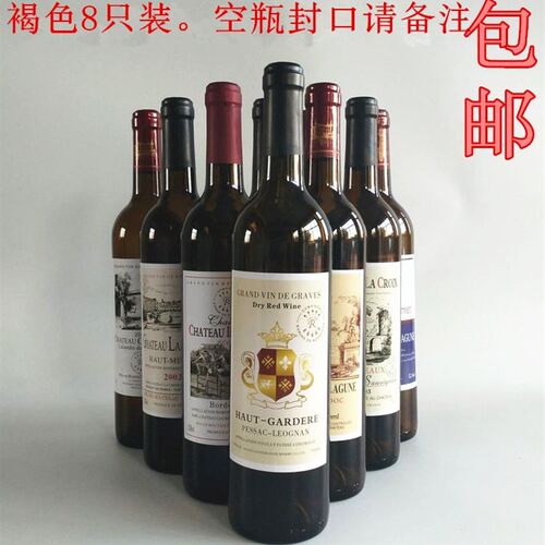 装饰红酒瓶空瓶封口成品酒t柜摆件红酒瓶道具酒瓶家用酒架摆件装