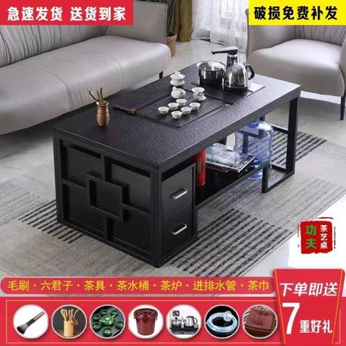 火烧石茶几功夫茶桌现代铁艺火山石喝茶茶几办公室商务简约茶几