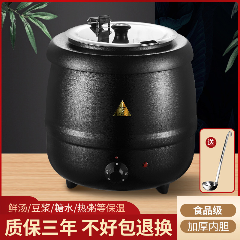 暖汤煲商用电子暖汤煲不锈钢电热自助餐汤炉酒店保温保暖汤锅粥锅,餐饮具,酒店餐具,淘宝优惠券,粉丝福利购,淘宝优惠卷