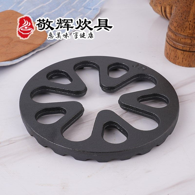 铸铁厚小锅垫隔热垫耐高温摩卡壶架养生壶炉架防烫垫咖啡陶瓷杯垫,餐饮具,餐垫,淘宝优惠券,粉丝福利购,淘宝优惠卷