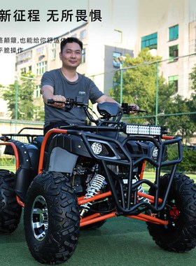 新款全地形无级变速200cc山地摩托车ATV四轮越野沙滩车