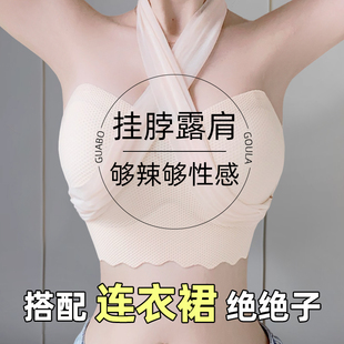 爆款 2024新款 隐形无肩带防走光抹胸文胸罩 薄款 挂脖美背内衣女夏季