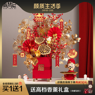 开业乔迁之d喜福桶插花摆件装 客厅婚房布置结婚礼 饰品仿真花套装