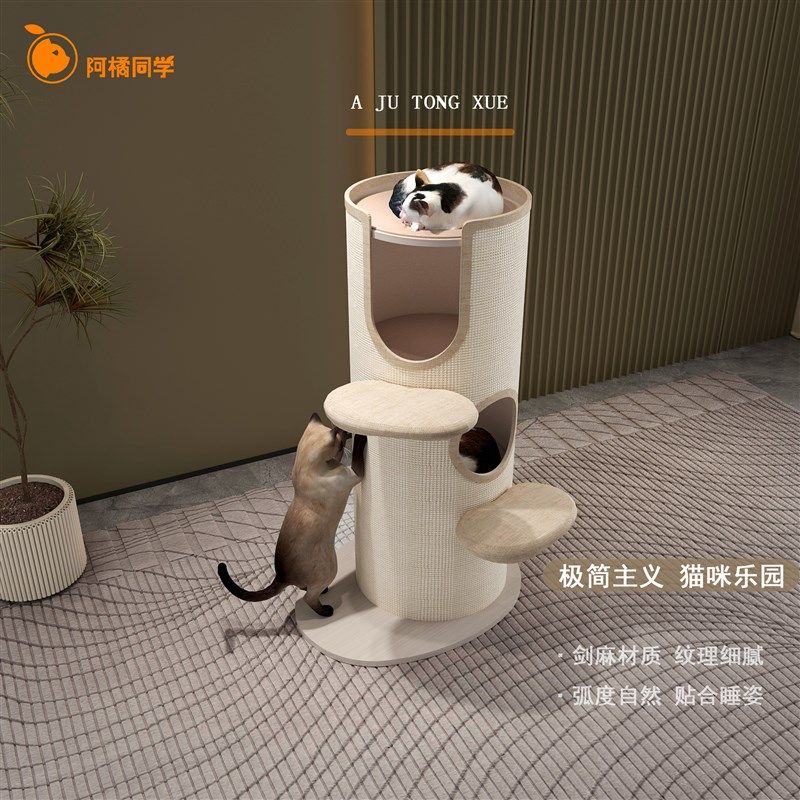 剑麻桶猫爬架多层多猫窝,宠物/宠物食品及用品,猫爬架,淘宝优惠券,粉丝福利购,淘宝优惠卷