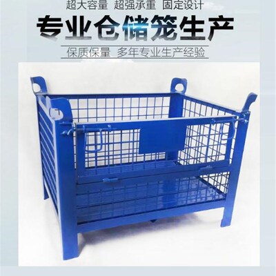 仓储笼折叠固定仓储笼物流台车周转箱笼铁框大铁笼蝴蝶笼仓库储物