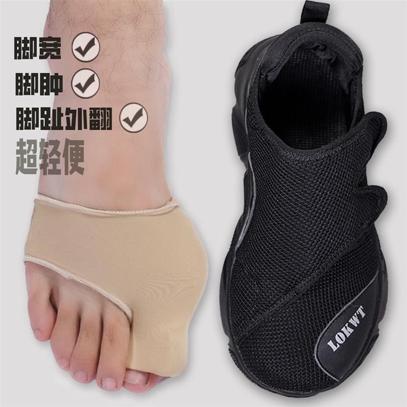 加厚保暖加肥加宽脚肿健步鞋男女宽脚轻便老人大码拇指外翻专用鞋,流行男鞋,健步鞋,淘宝优惠券,粉丝福利购,淘宝优惠卷