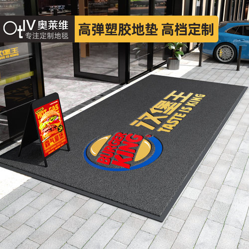 商用地垫定制logo门r口迎宾脚垫定做尺寸丝圈地毯室外防滑垫印字
