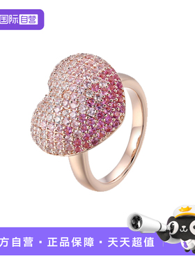 VITARING渐变粉色爱心开口戒女