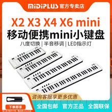 MiDiPLUS X8 25 37 49 61键移动便携迷你mini电音编曲小MIDI键盘