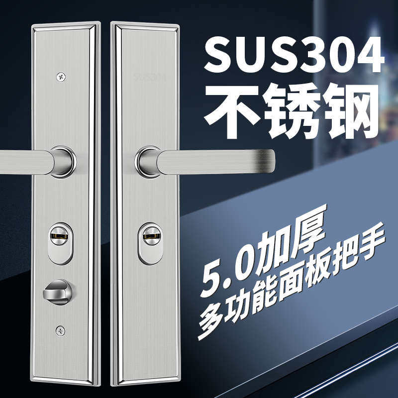 SUS304不锈钢加厚入户门锁面板防盗门内外手柄锁阳大门通新疆包邮,基础建材,机械门锁,淘宝优惠券,粉丝福利购,淘宝优惠卷
