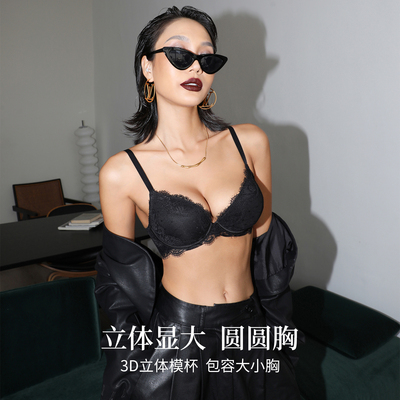 【清颜蜜语】小胸聚拢内衣女不空杯挺拔圆润软钢圈上托防下垂文胸