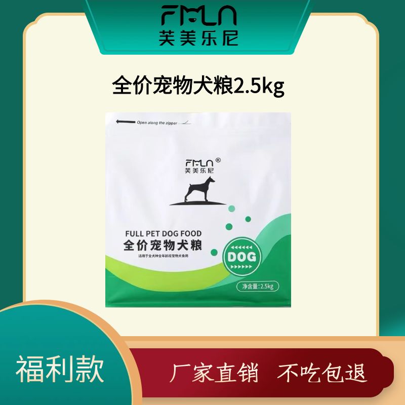 通用型鸡肉全价狗粮金毛泰迪德牧美毛拉布拉多