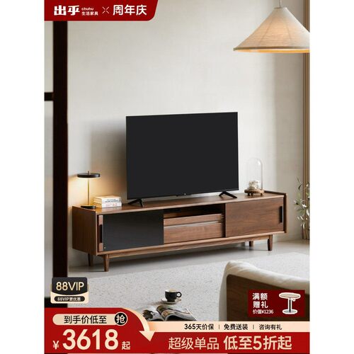 出乎生活和序电视柜北欧客厅黑胡桃木多功能储物地柜超级单品
