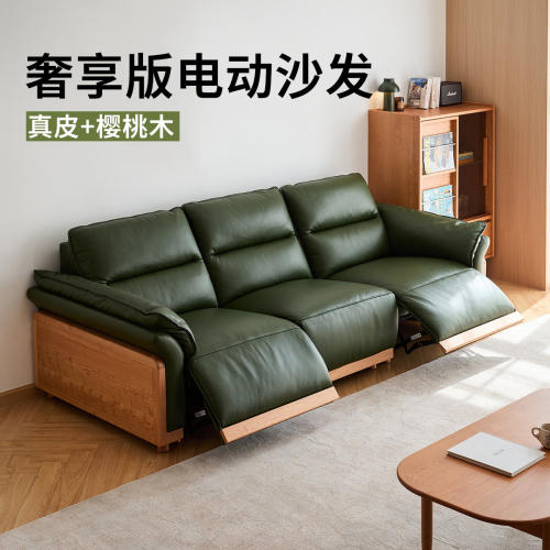 出乎生活真皮可伸缩电动沙发