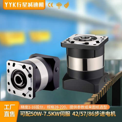 精密行星减速机直齿大扭矩减速器