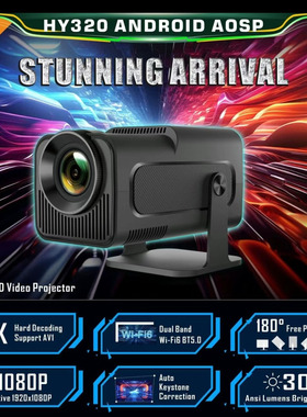 Projector海外版HY320原厂跨境爆款云台投影仪安卓13便携智能WiFi直连MiNI投影机商用家用新马泰澳欧美洲可用
