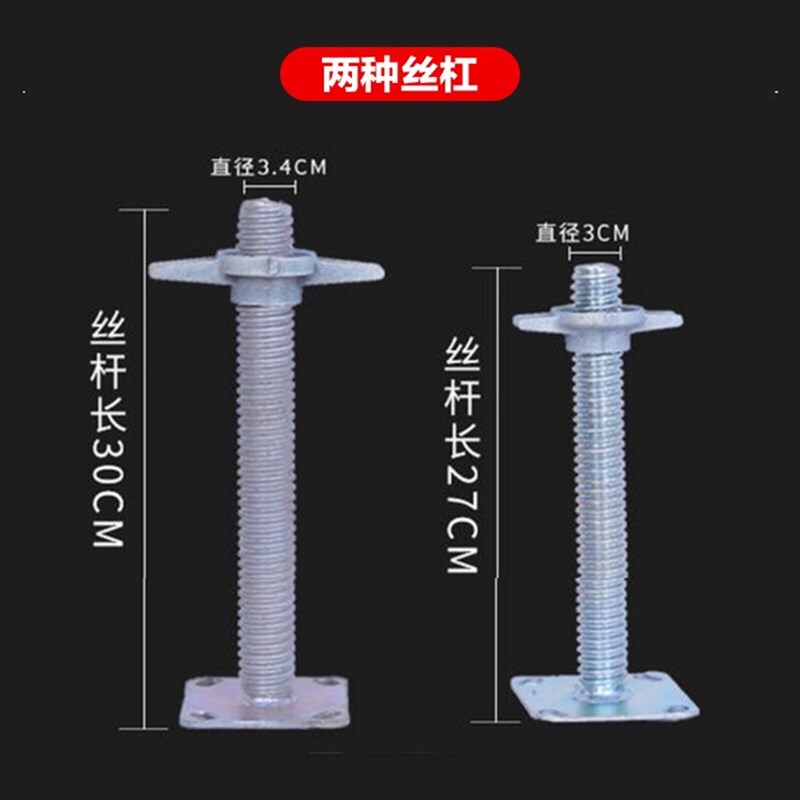 移动脚手架轮脚手架万向轮移动脚轮AB刹