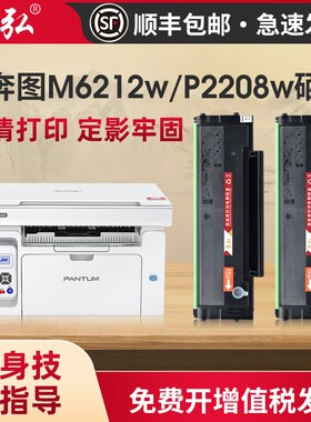 墨弘适用奔图Mw硒鼓D硒鼓num w MNW学习 学习 MW MW打印机墨粉盒