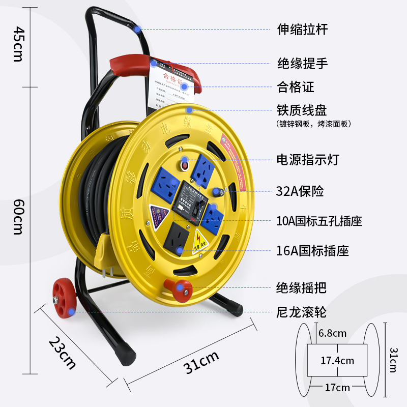 牛脾气电缆绕线接线电线缠线卷线收线拖线线盘带线滚子盘轮