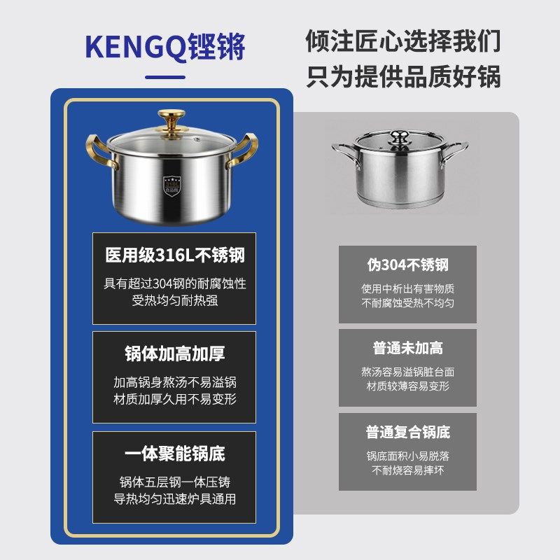 铿锵汤锅食品级加厚家用电磁炉蒸煮锅一体加汤锅,厨房/烹饪用具,汤锅/汤桶/卤肉桶,淘宝优惠券,粉丝福利购,淘宝优惠卷