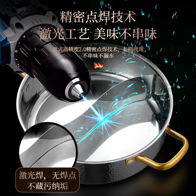 钻菲乐锅火锅汤锅锅一体电磁炉锤纹鸳鸯锅火锅家用,厨房/烹饪用具,汤锅/汤桶/卤肉桶,淘宝优惠券,粉丝福利购,淘宝优惠卷
