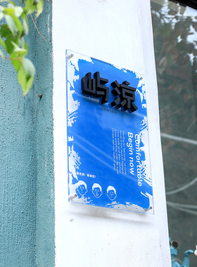 门头招牌彩色印广告牌烤漆印刷匾牌定制广告字