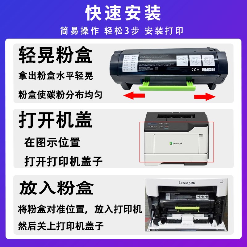 名芯适用利盟MS/MX MS321K粉盒/MS421K/MS521K打印机激光碳粉盒MS
