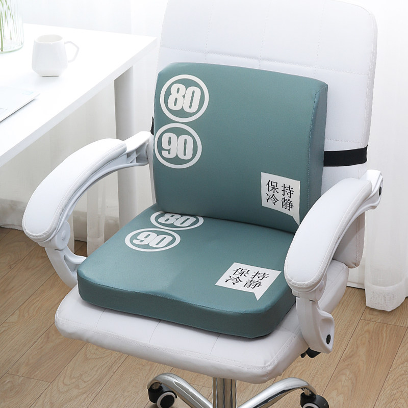 坐垫办公室久坐累靠背一体考研护腰靠背垫椅子靠垫屁垫座垫椅垫,居家布艺,椅垫,淘宝优惠券,粉丝福利购,淘宝优惠卷