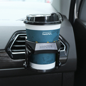 汽车出风口车载水杯支架车用口饮料茶杯架车内水杯架