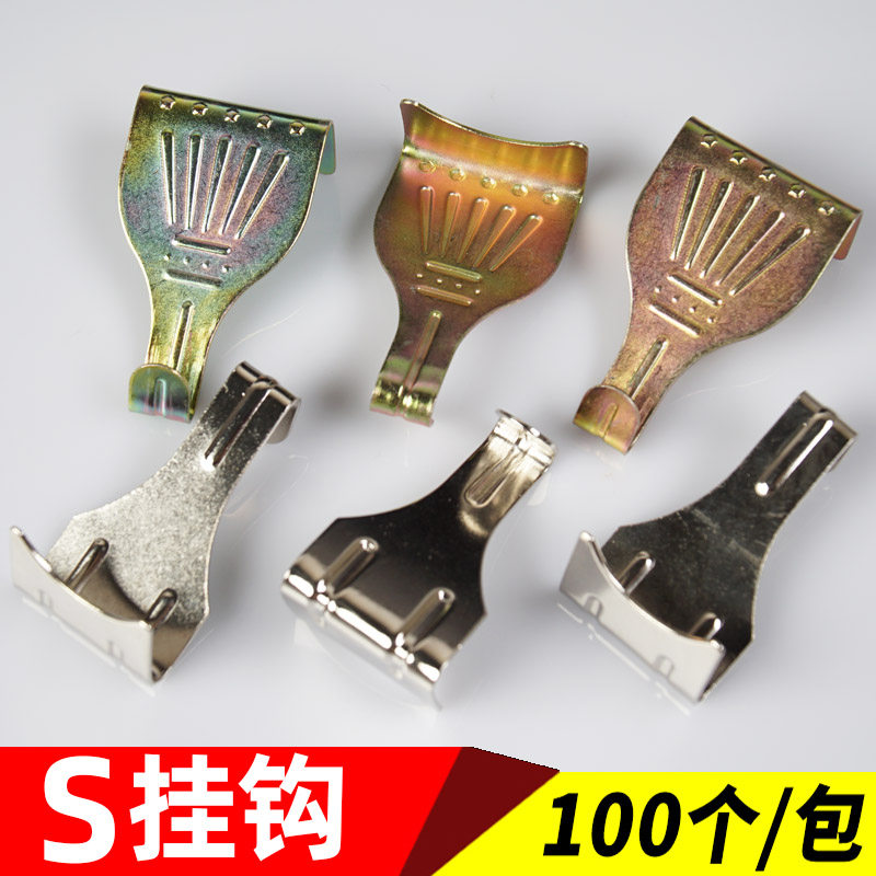 相框镀彩挂钩镀铬挂扣 画框挂片画展油画无痕挂钩个