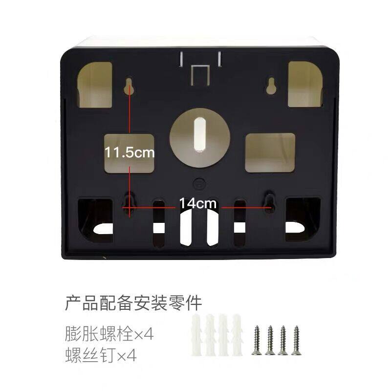 瑞沃洗手间干手巾盒壁挂擦手盒一次性盒抹手檫手