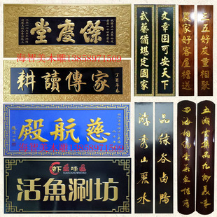 实木牌匾仿古招牌业字匾对联圆弧木质门匾门头店铺木牌刻字