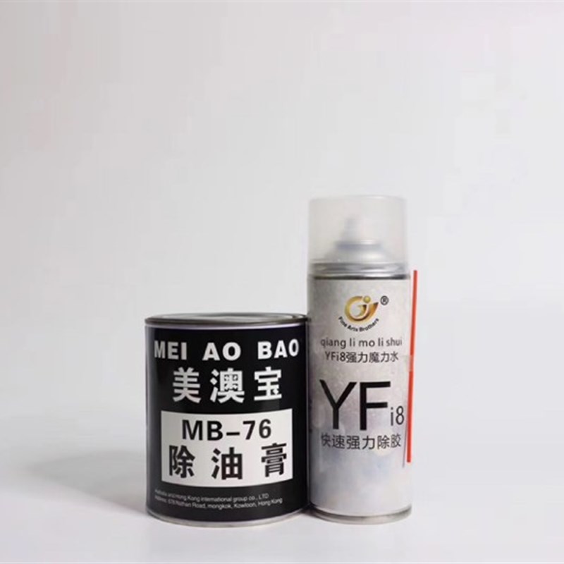 石材除油膏去油污机油植物油洗花岗岩拔油洁大理石除油剂