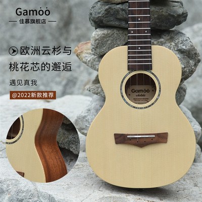 oo佳慕云杉桃单板尤里里儿童吉他男女款初学入门进阶