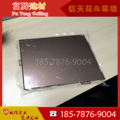 室内外墙铝单板 木纹仿石纹面铝单板幕墙吊顶装饰材料厂家