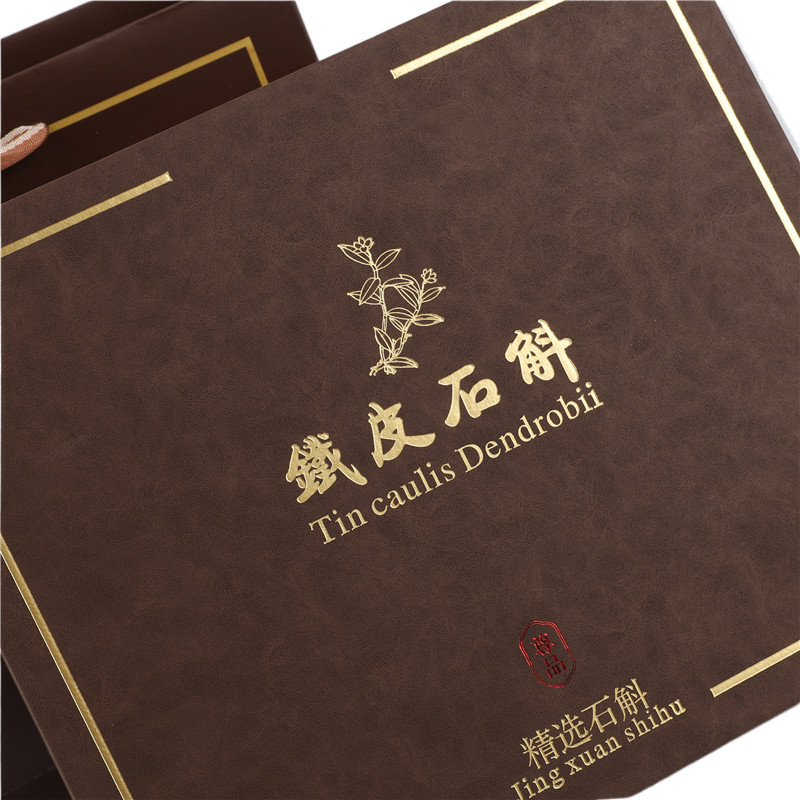 铁皮石斛包盒礼盒霍山石斛粉瓶礼品盒空盒子