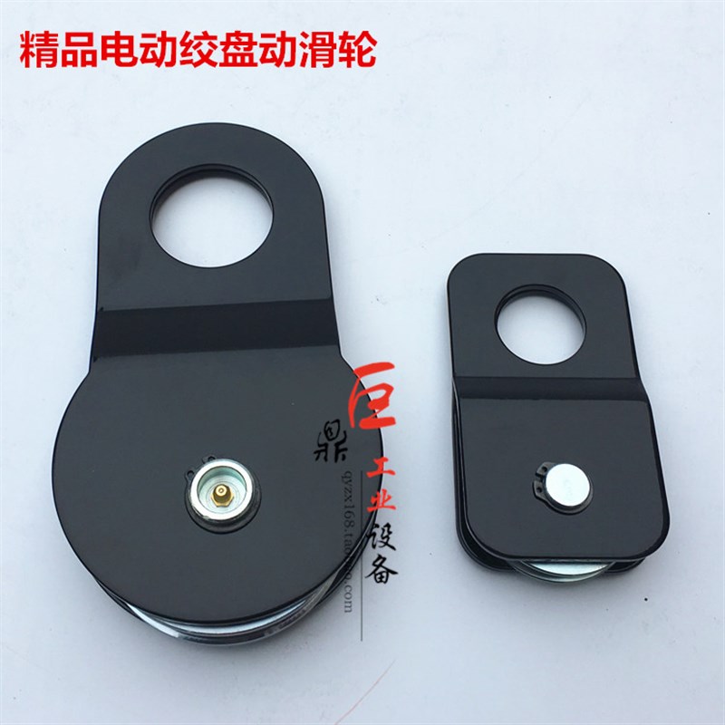 促销巨鼎 汽车电动绞盘动滑轮 吨转向轮越野吨动T夹板滑车