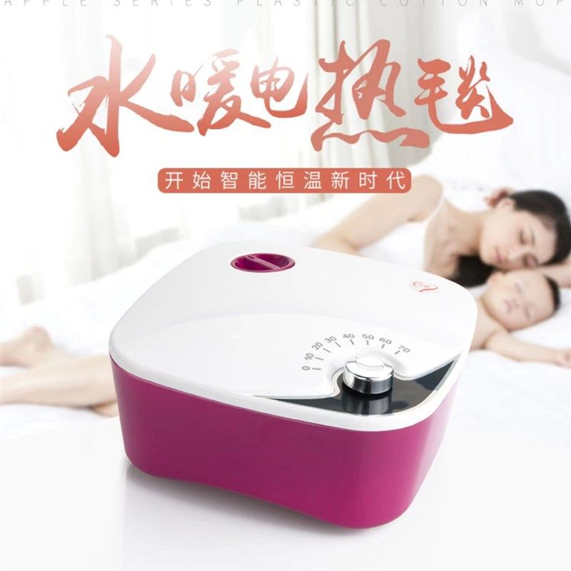颂爱水暖毯电热毯人水循环牀垫家用智能水热毯恒温单人电热毯,生活电器,水暖毯/水循环加热毯,淘宝优惠券,粉丝福利购,淘宝优惠卷