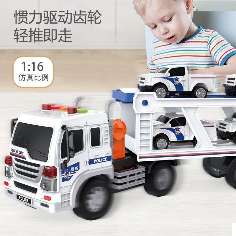 儿童会讲故事的警车工程车挖掘机运输车拖车惯性早教男孩女孩,玩具/童车/益智/积木/模型,惯性/回力/滑行玩具,淘宝优惠券,粉丝福利购,淘宝优惠卷