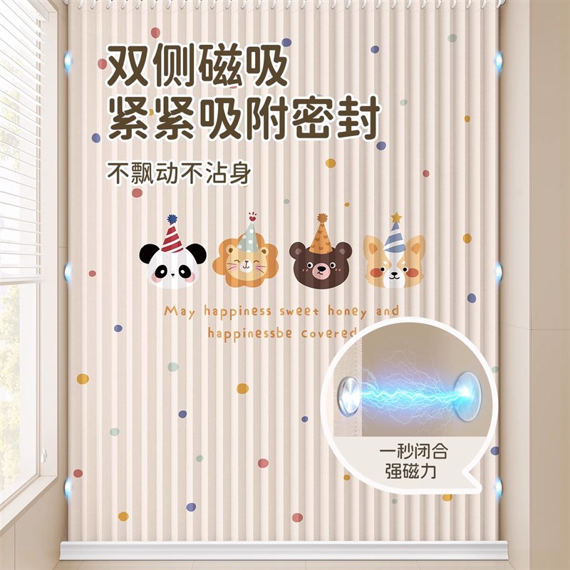 无门衣柜遮挡帘衣帽间免打孔滑轨遮丑挂帘开放式橱柜防尘布帘折叠