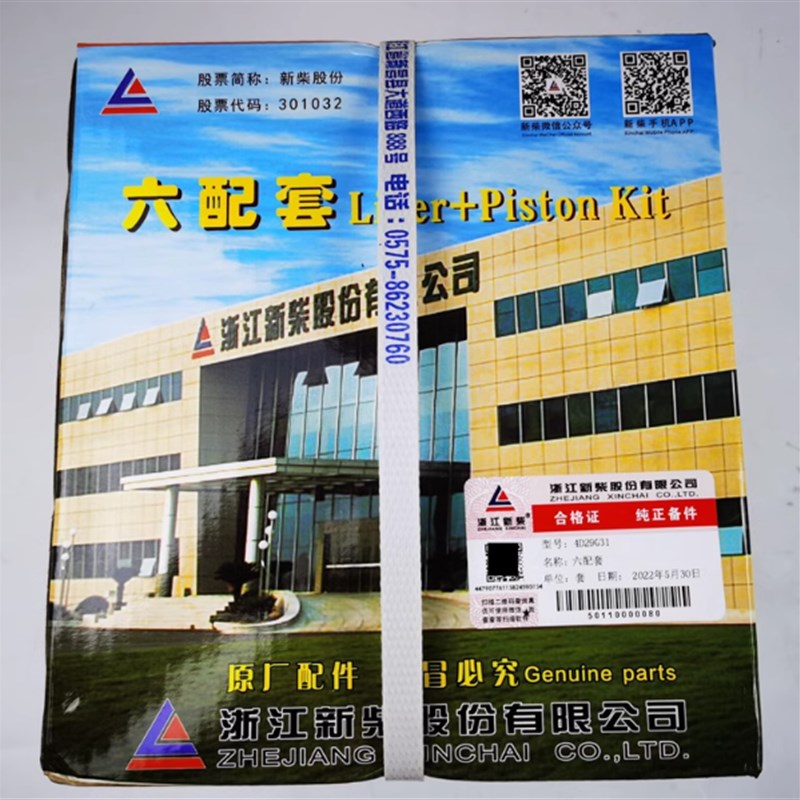 国三发动机气缸组件D27G1六配 杭叉 5 国三D29G1